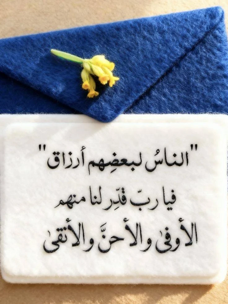 image about تحميل كتاب التميز في اللغة العربية للصف الأول الإعدادي الترم الثاني 2026 PDF 