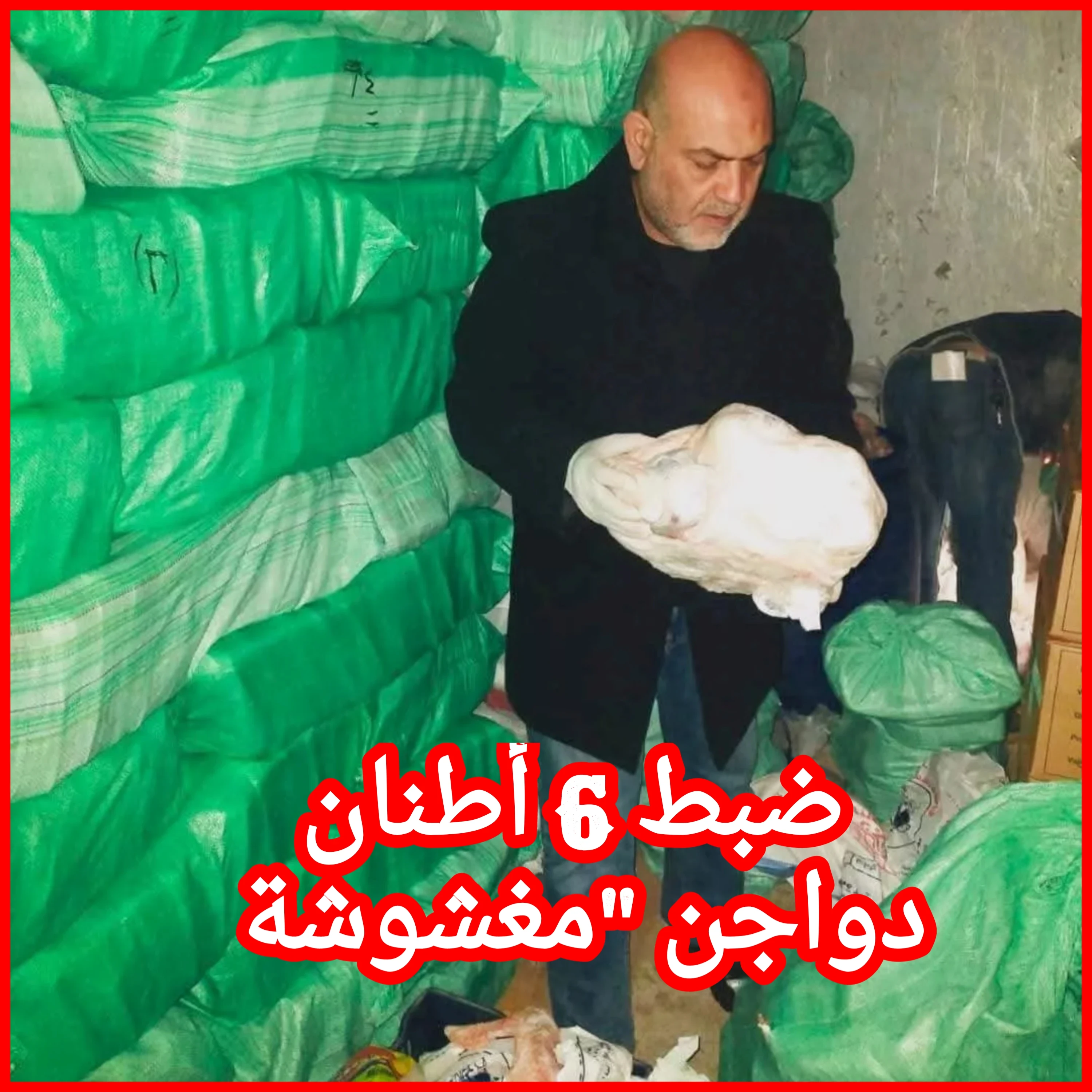 image about ضبط 6 أطنان دواجن 