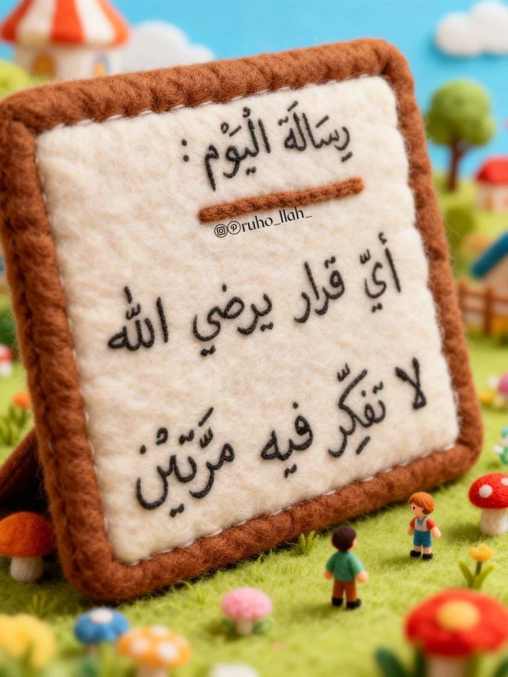 image about تحميل اجابات كتاب كيان مراجعة نهائية في اللغة العربية للصف الثالث الثانوى 2026 pdf