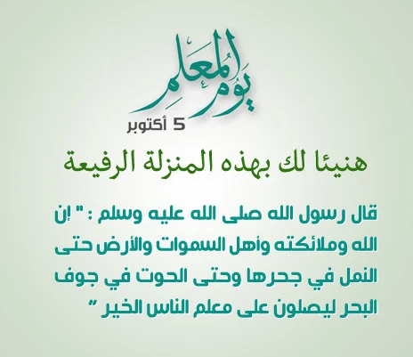 image about اسئلة اوائل الطلبة في الفيزياء بالاجابات للصف الثالث الثانوى 2026 pdf