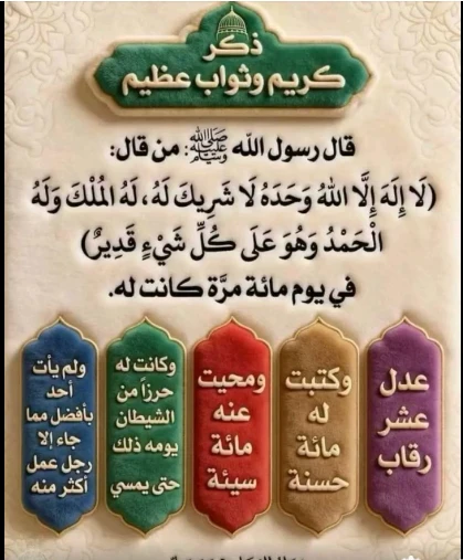 image about اسئلة اوائل الطلبة في الفيزياء بالاجابات للصف الثالث الثانوى 2026 pdf