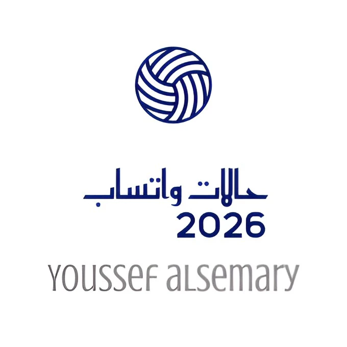 image about من البداية المتواضعة إلى القمة: يوسف السمري نموذج لكل طموح يسعى للنجاح