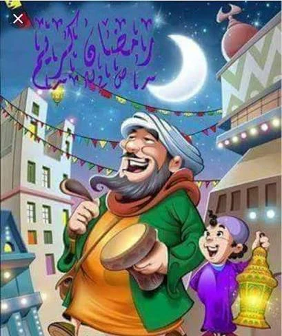 image about العادات الرمضانية بين الماضي والحاضر 