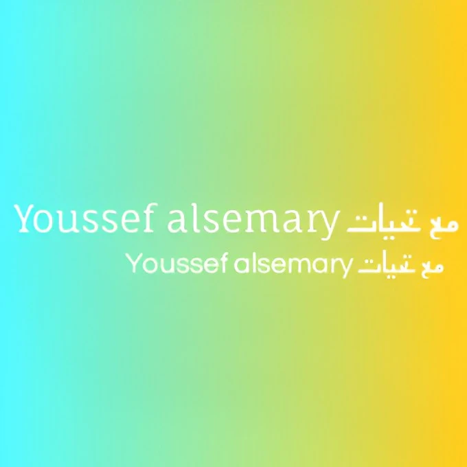 image about تحميل سلسلة المعاصر الصف الأول الثانوي الترم الثاني 2026 PDF جميع المواد مجانًا برابط مباشر من يوسف السمري. 