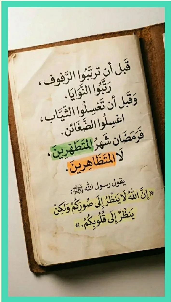 image about   امتحانات فيزياء  -- تحميل بوكليت امتحانات كتاب نيوتن مراجعة نهائية   في الفيزياء للصف الثالث الثانوي 2026 pdf 