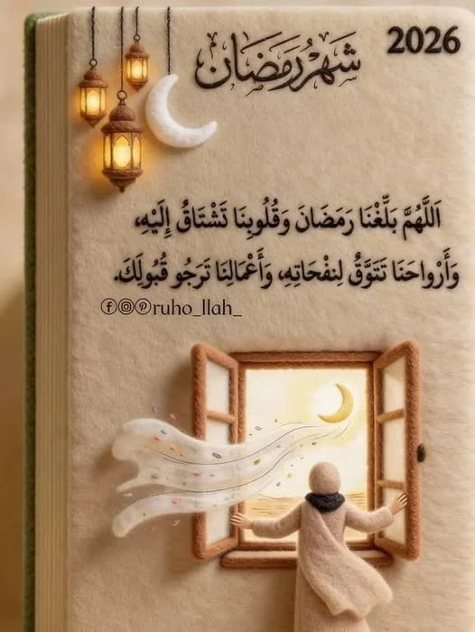 image about امتحانات كيمياء  مهمة --  تحميل بوكليت امتحانات كتاب التفوق مراجعة نهائية   في الكيمياء للصف الثالث الثانوي 2026 pdf  