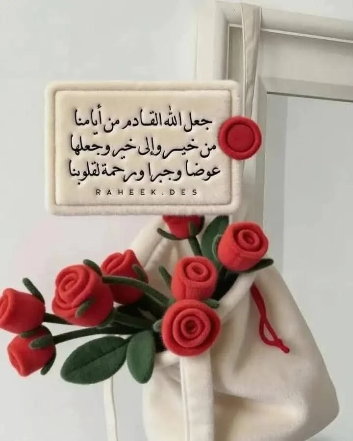 image about  اجابات  الاحياء  -- تحميل ملحق اجابات كتاب التفوق مراجعة نهائية في الاحياء للصف الثالث الثانوي 2026 pdf