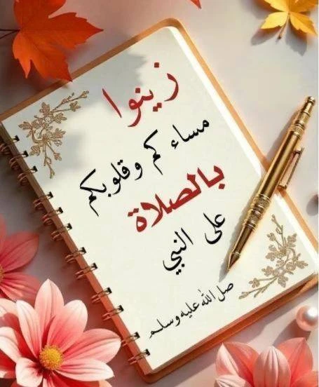 image about  اجابات  الاحياء  -- تحميل ملحق اجابات كتاب التفوق مراجعة نهائية في الاحياء للصف الثالث الثانوي 2026 pdf