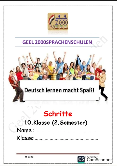 image about تحميل مذكرة لغة ألمانية للصف الأول الثانوي   الترم الثاني 2026 PDF – إعداد مدارس جيل 2000 (53 صفحة)