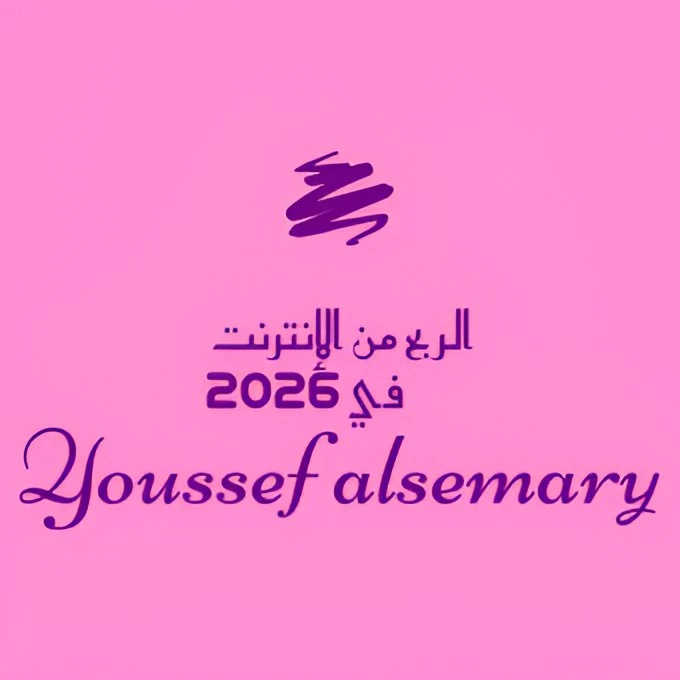 image about أفضل 10 طرق للربح من الإنترنت مجانًا من المنزل يوميًا – دليل شامل 2026 للعمل الحر، التسويق بالعمولة، والفيديوهات الرقمية