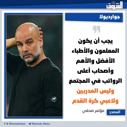 image about تحميل مذكرة  ملخص  لغة المانية  للصف الأول الثانوي الترم الثاني 2026 (5 صفحات )