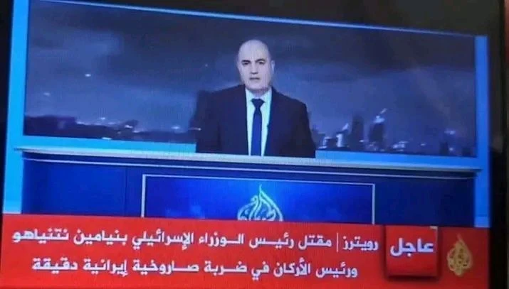 image about أنباء حول مقتل بنيامين نتنياهو على يد ايران تكهنات وتفاعلات عبر السوشيال ميديا في ظل غموض التفاصيل