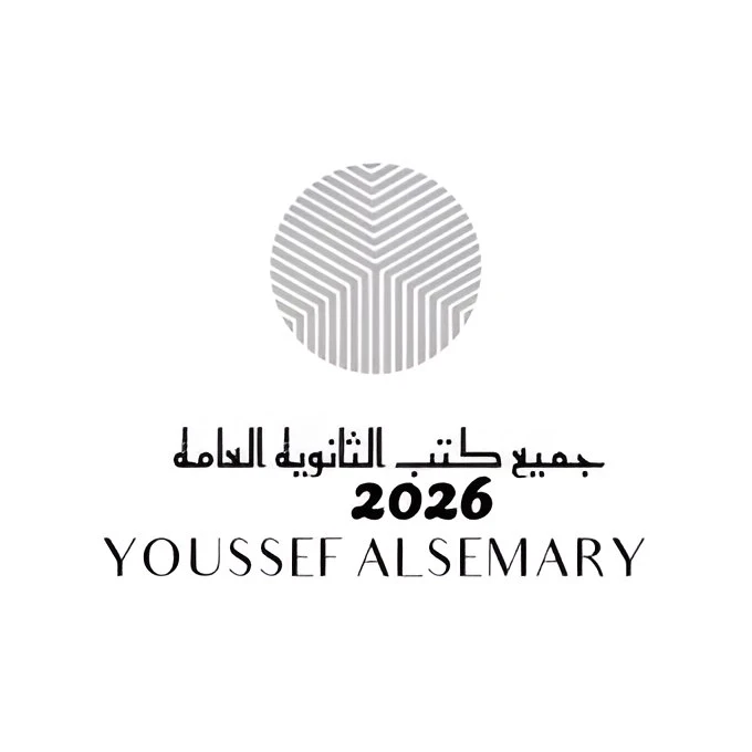 image about تحميل ملخص علوم متكاملة أولى ثانوي الترم الثاني PDF 2026 شرح كامل + حل جميع التدريبات + مراجعة نهائية شاملة