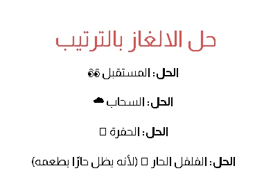 image about تحميل كتاب التفوق في الأحياء للصف الثالث الثانوي: شرح  2026