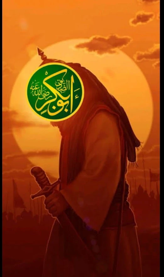 image about أبو بكر الصديق: رفيق النبي وأول خلفاء المسلمين