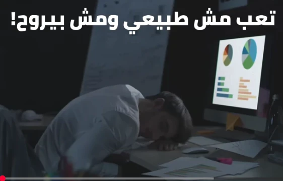 image about علامات مبكرة قد تدل على السرطان – انتبه لها مبكرًا