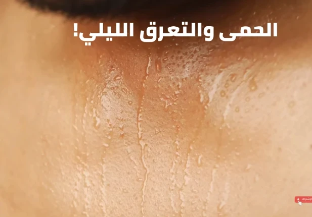 image about علامات مبكرة قد تدل على السرطان – انتبه لها مبكرًا