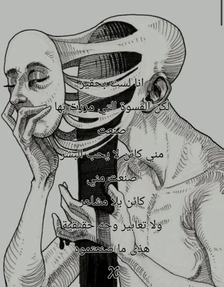 image about علم النفس الصناعي : Psychology Industrial