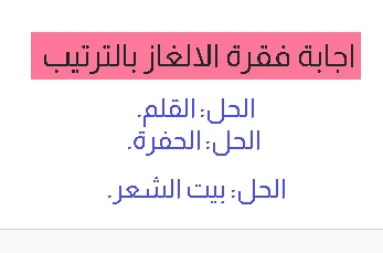 image about تحميل كتاب الأضواء فى اللغة العربية  الصف الخامس الترم الثاني 2026