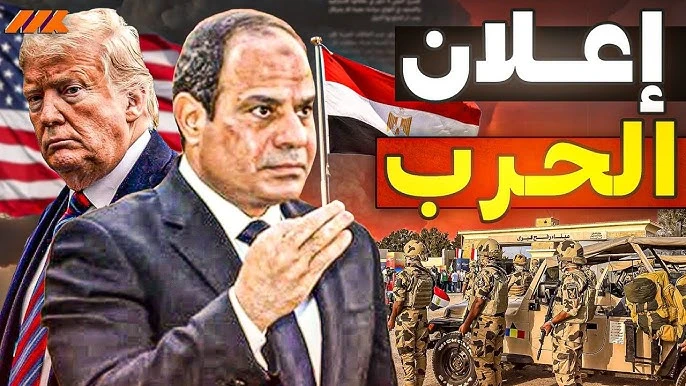 image about ماذا لو اندلعت حرب بين مصر والولايات المتحدة؟ تحليل لسيناريو افتراضي