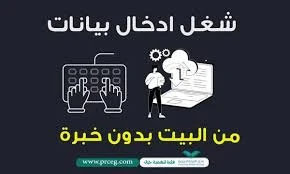 image about 3 حلول تخليك تاخد خطو فعليه للربح من الانترنت