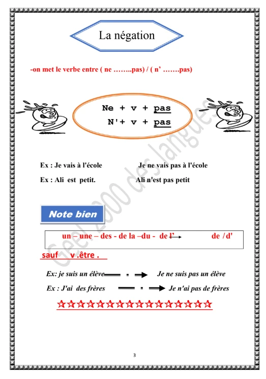 image about تحميل أفضل مذكرة لغة فرنسية للصف الثالث الإعدادي الترم الثاني 2026 PDF وفق منهج وزارة التربية والتعليم