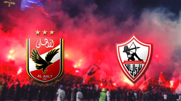 image about أشهر مباريات القمة بين الأهلي والزمالك في تاريخ الكرة المصرية