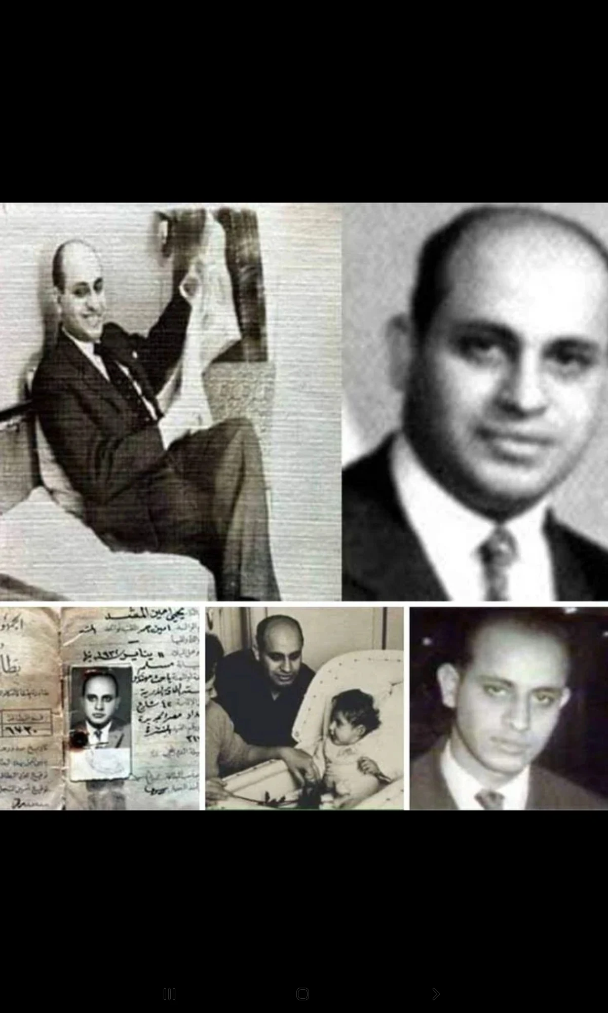 image about لغز وفاة سميرة موسى… هل كانت حادثة أم اغتيال؟ ولماذا يختفي العلماء المصريون في الخارج؟