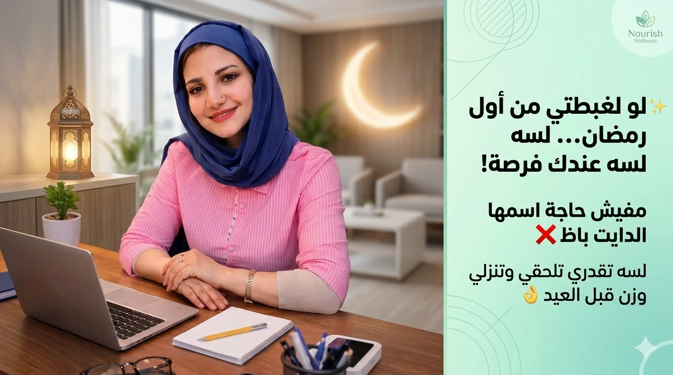 image about التغذية العلاجية الذكية: كيف تجعل طعامك دواءً طبيعيًا للجسم؟