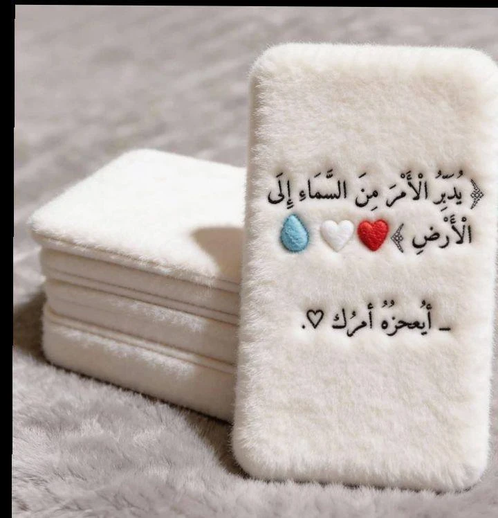 image about  تحميل كتاب المعلم في التربية الدينية للصف الثاني الاعدادى الترم الثاني 2026 pdf 