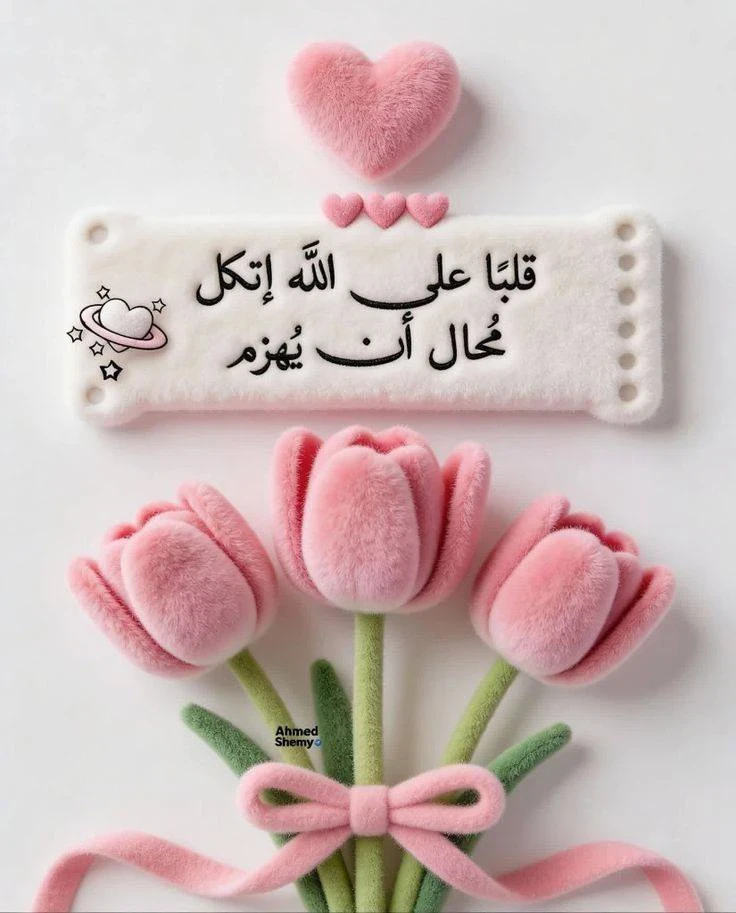 image about تحميل كتاب سلاح التلميذ في اللغة العربية للصف الرابع الابتدائي الترم الثاني 2026 PDF