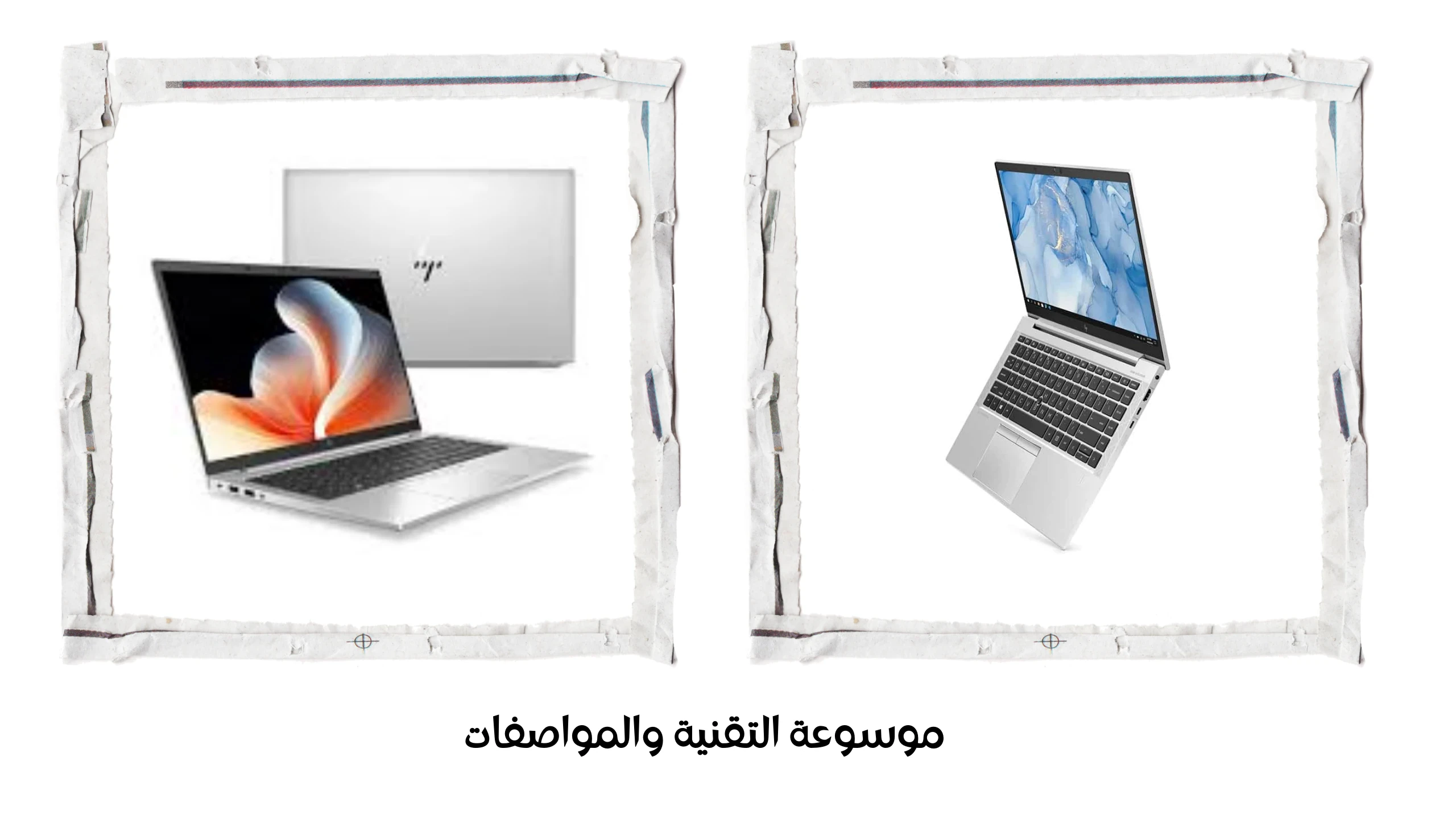 image about مراجعة لابتوب HP EliteBook 845 G7: المواصفات الكاملة والمميزات والعيوب والسعر