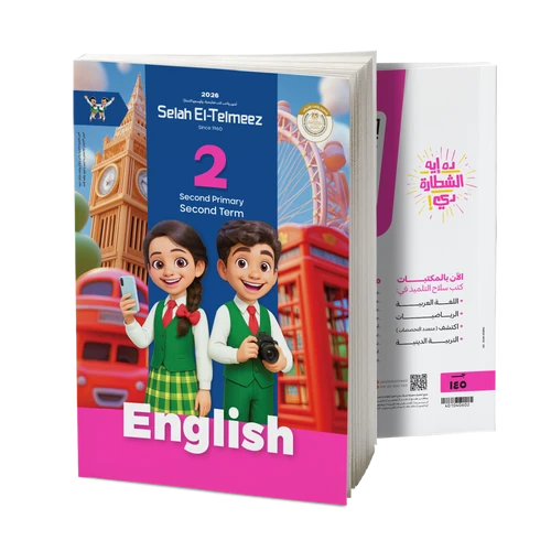 image about ✨ تحميل كتاب سلاح التلميذ في اللغة الإنجليزية للصف الثاني الابتدائي الترم الثاني 2026 PDF + كتاب المدرسة (رابط مباشر)