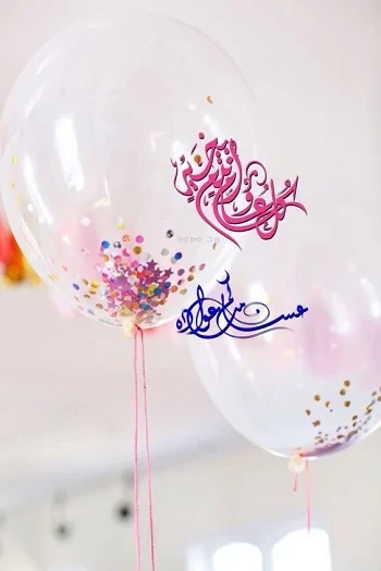 image about ''رسميا....موعد عيد الفطر 2026 في مصر والسعودية والدول العربية فلكيا