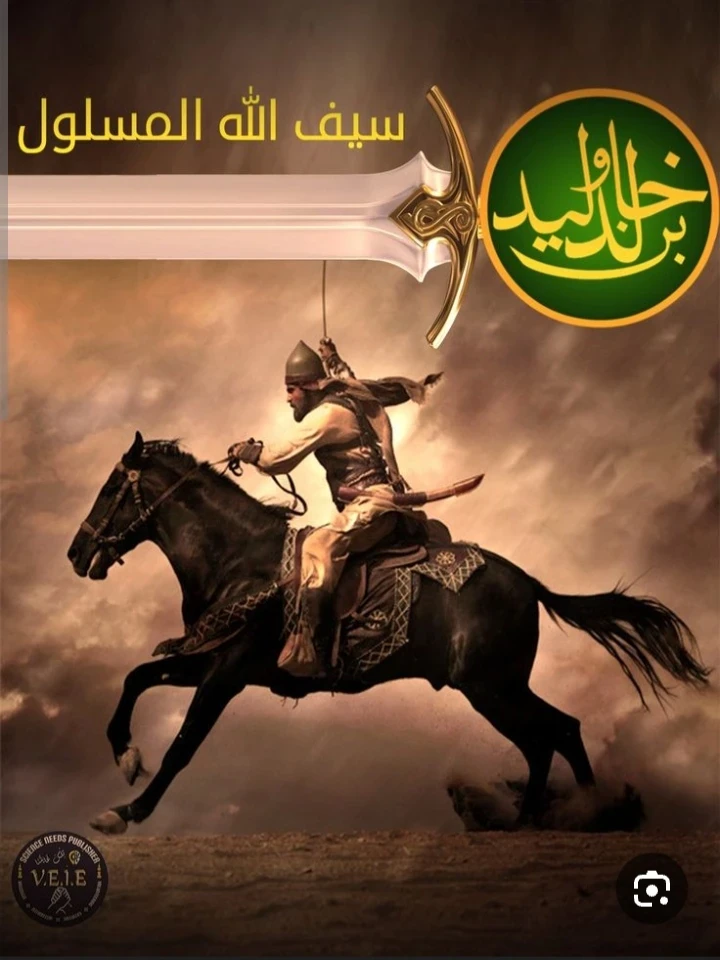 image about خالد بن الوليد… سيف الله المسلول وبطل من أبطال الإسلام