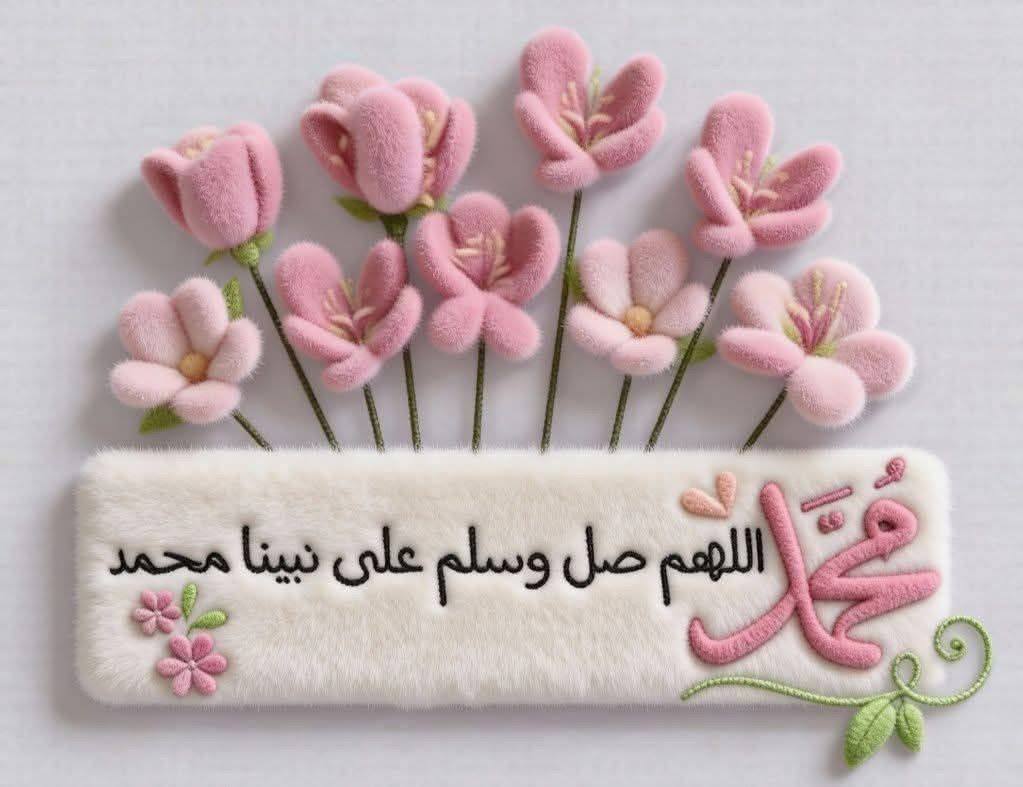 بنك اسئلة كتاب الاضواء في العلوم للصف الثالث الاعدادي الترم الثانى 2026 pdf