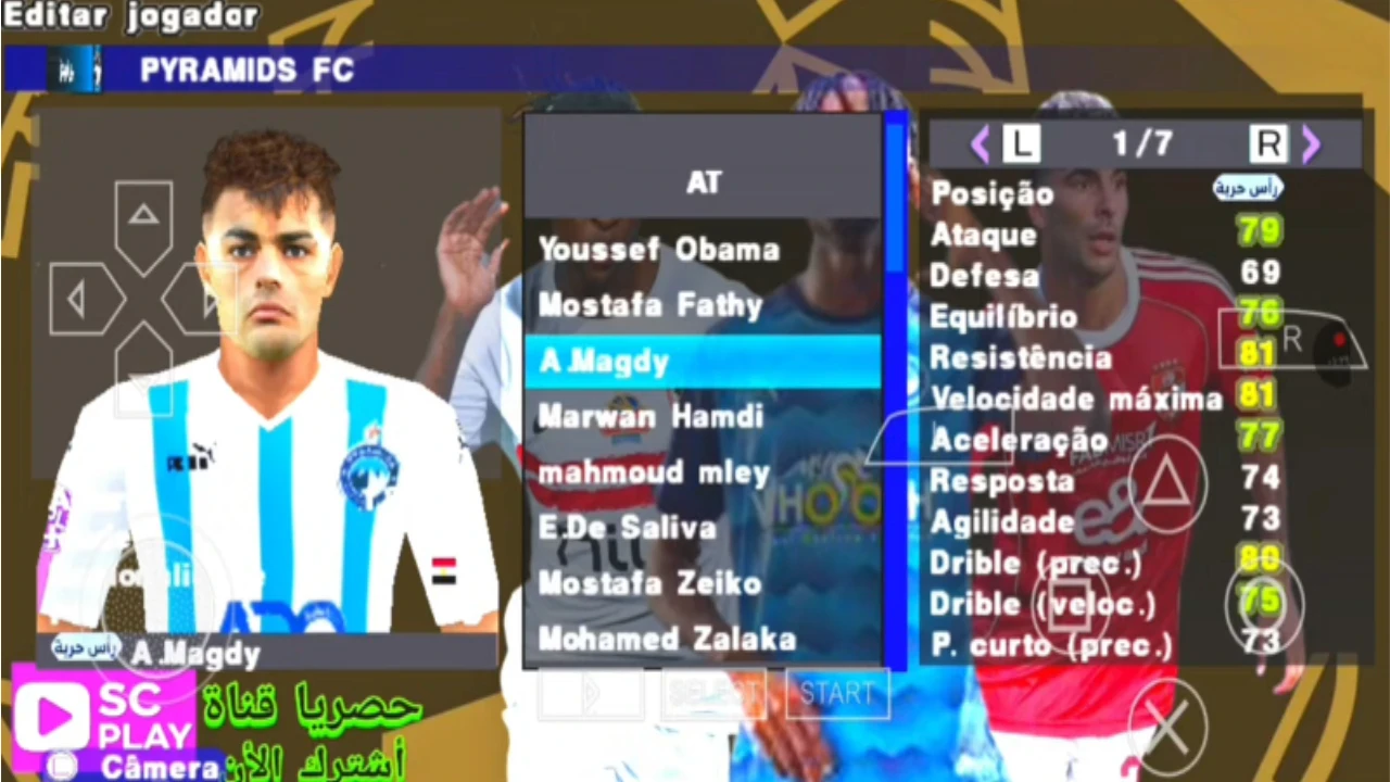 image about تحميل لعبة Pes 2026 Psp بدوري أبطال أفريقيا والدوري المصري والسعودي بتعليق فارس عوض