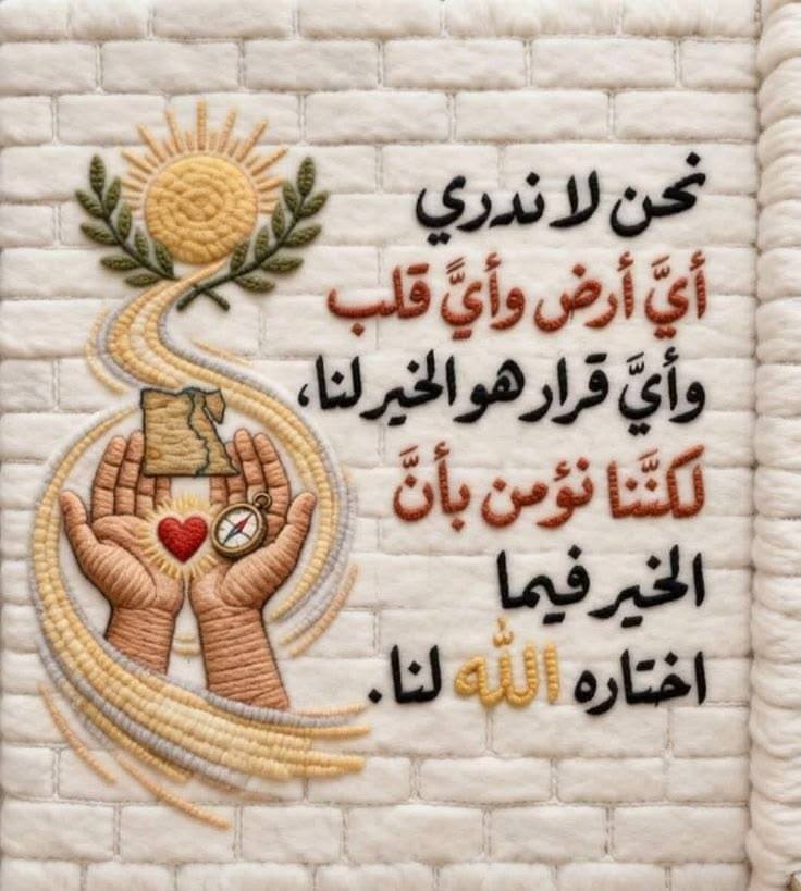 تحميل كتاب المعاصر  كونكت في اللغة الإنجليزية للصف الثالث الابتدائي   الترم الثاني 2026