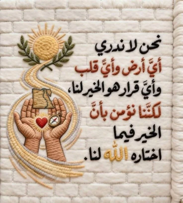 image about تحميل كتاب المعاصر كونكت في اللغة الإنجليزية للصف الثالث الابتدائي الترم الثاني 2026