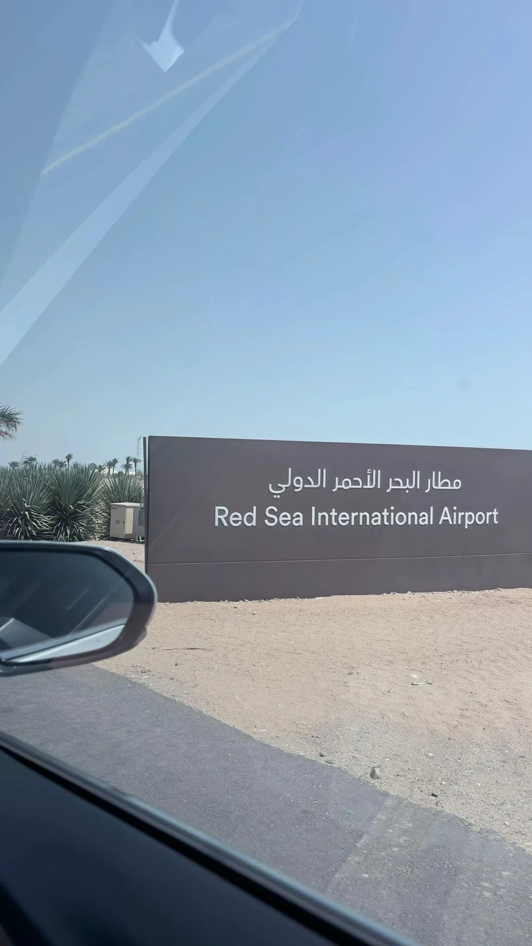 image about جزر البحر الأحمر كرافد سياحي ومستقبل المملكة