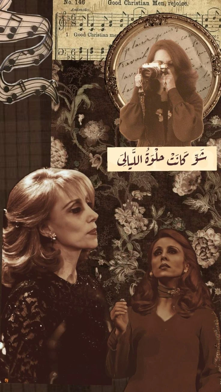 image about تأملات فى سفيرة الصوت الجميل ..فيروز 