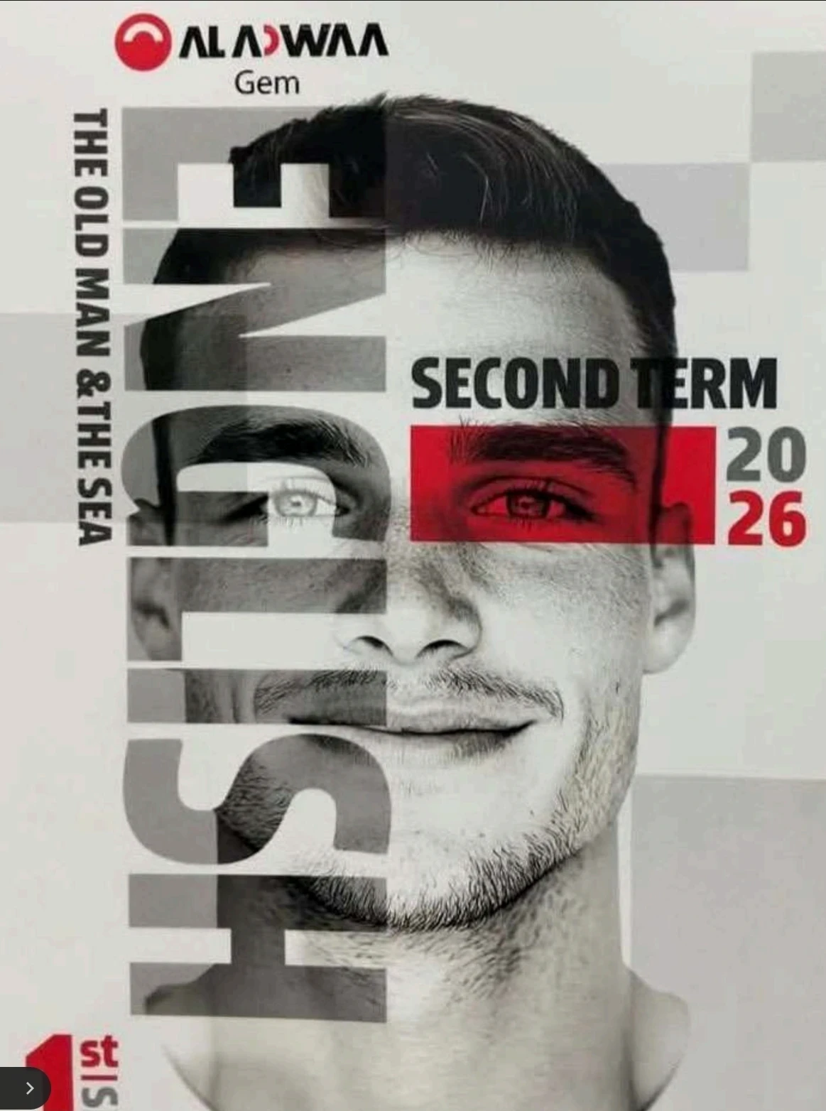 image about تحميل كتاب الأضواء GEM إنجليزي الصف الأول الثانوي الترم الثاني 2026 pdf