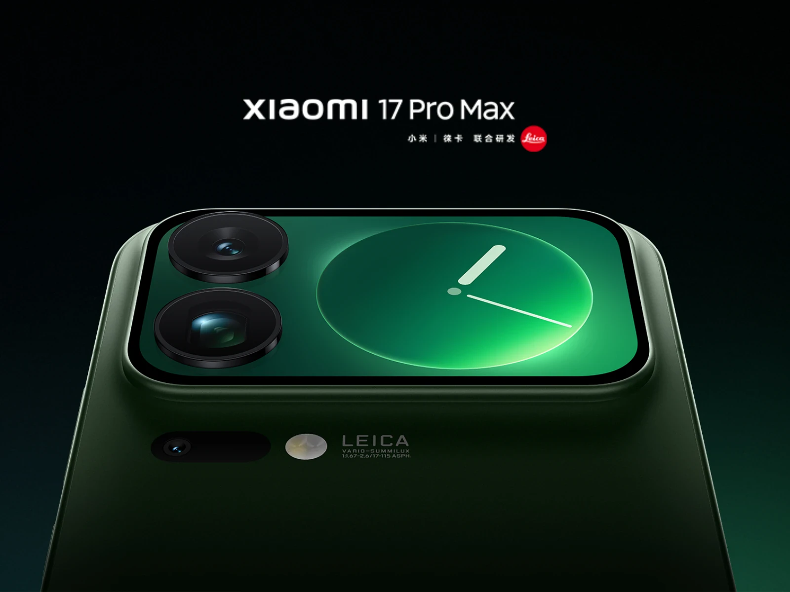 image about مراجعة Xiaomi 17 Pro Max الكاملة – ملك الفلاجشيب الجديد من شاومي لعام 2025