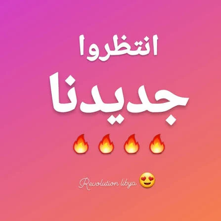 image about تحميل كتاب الدليل مراجعة نهائية في الفيزياء الصف الثالث الثانوي 2026 PDF برابط مباشر وسريع