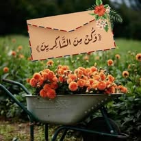 مراجعة نهائية فى الفيزياء الحديثة  pdf&nbsp;مذكرة الدكتور كيرلس    للصف الثالث الثانوى 2026 