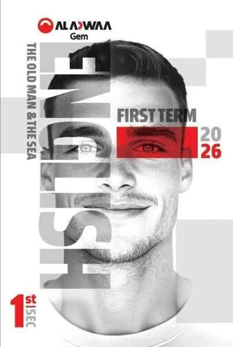 image about تحميل كتاب جيم اللغه الانجليزيه للصف الاول الثانوى ترم ثانى PDF2026 مجانا