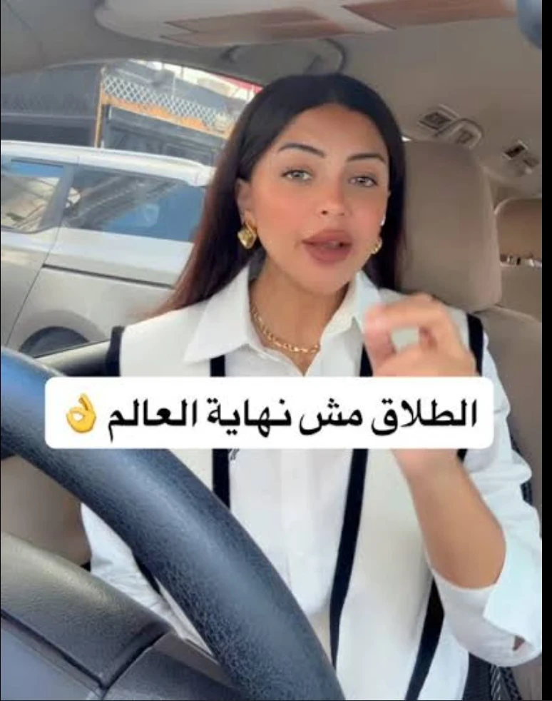 image about متزوجة ولكن مطلقة