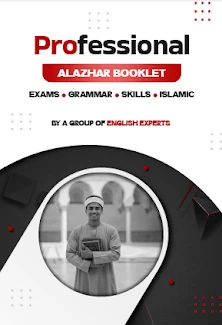 image about 📓 تحميل نماذج امتحانات الأزهر في اللغة الإنجليزية للصف الثالث الثانوي 2026 PDF – تدريب حقيقي نحو التفوق