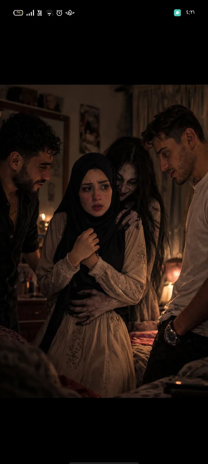 image about المعاشرة الجنسية بين الجن والإنس