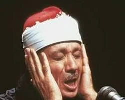 image about رحلة الصوت الخاشع: قصة الشيخ عبد الباسط عبد الصمد وأثره في تلاوة القرآن